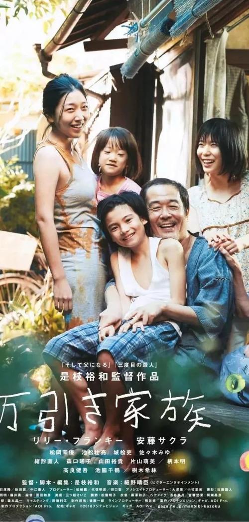 日本芦屋大学成绩单电子图