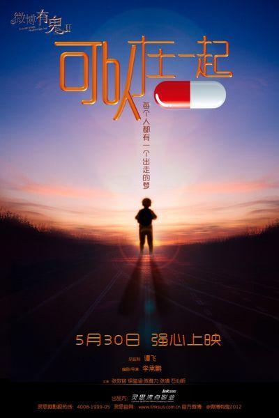 日本立教大学文凭毕业证成绩认证